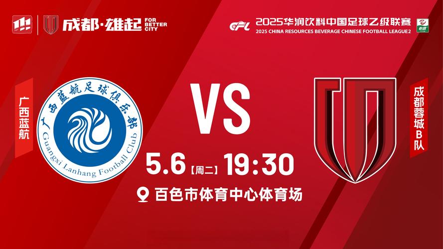 曼城vs切尔西欧冠 曼城vs切尔西欧冠