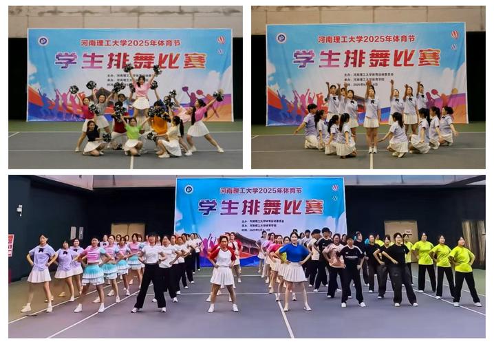 中国的亚运会是哪一年