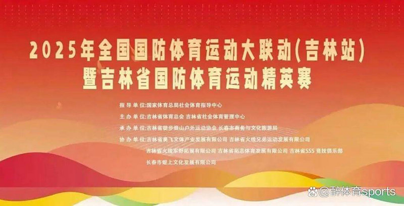 2025世界杯谁赢了 2025 世界杯