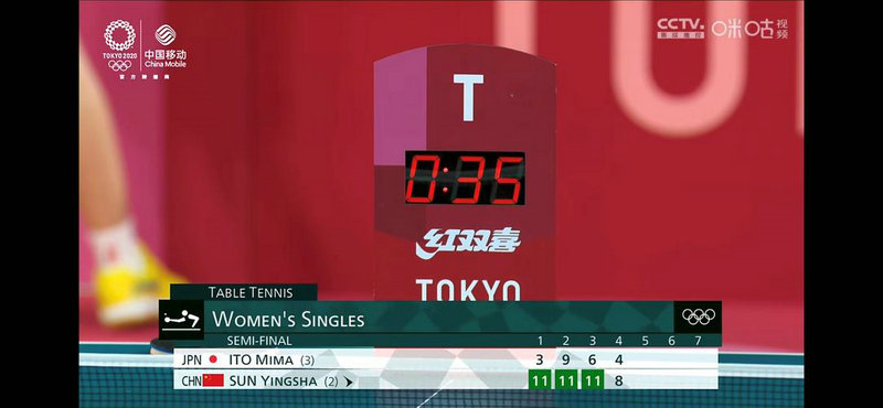 cctv5直播wtt世界杯