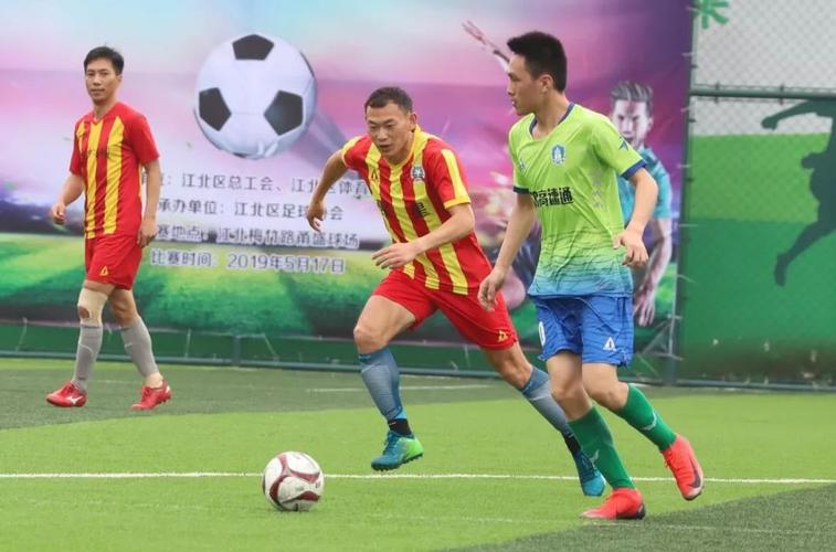 西班牙日本足球比赛 日本 西班牙 足球 直播