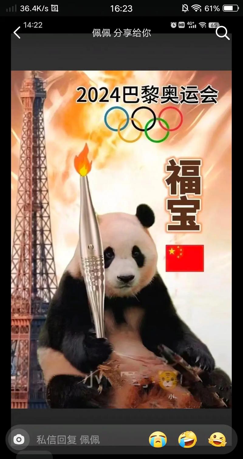 76人对战快船 76人对战快船