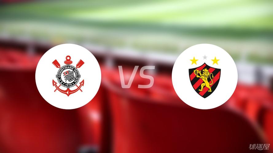 赛维利亚vs罗马比分预测