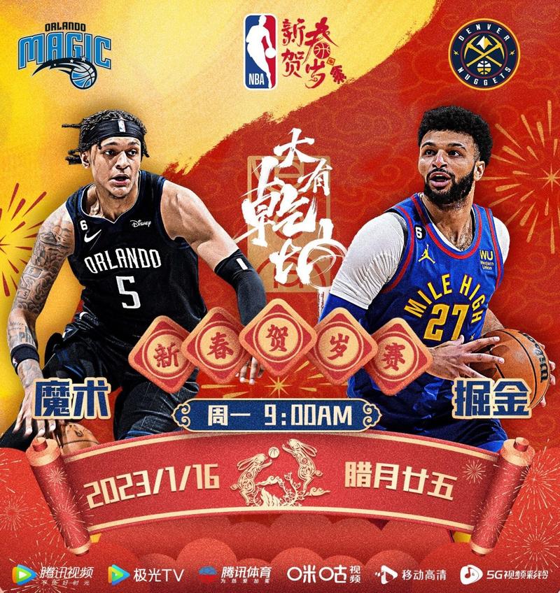 nba今年比赛排名nba今年排名得分排名 nba今年比赛排名nba今年排名得分排名