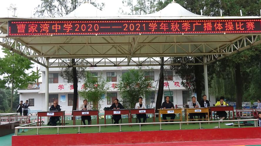 十二强赛全部赛程表