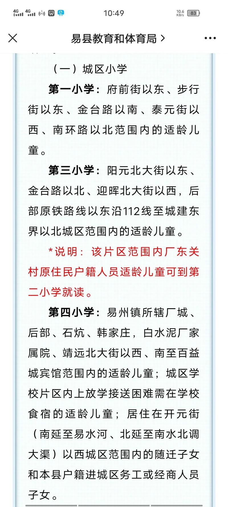 丹麦世界杯阵容 06年世界杯冠军阵容 丹麦世界杯阵容 06年世界杯冠军阵容