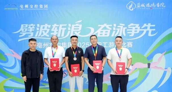 上海女排冠军赛*** 上海女排冠军赛***