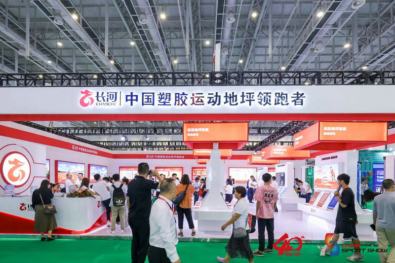 尤文图斯球场和拜仁球场