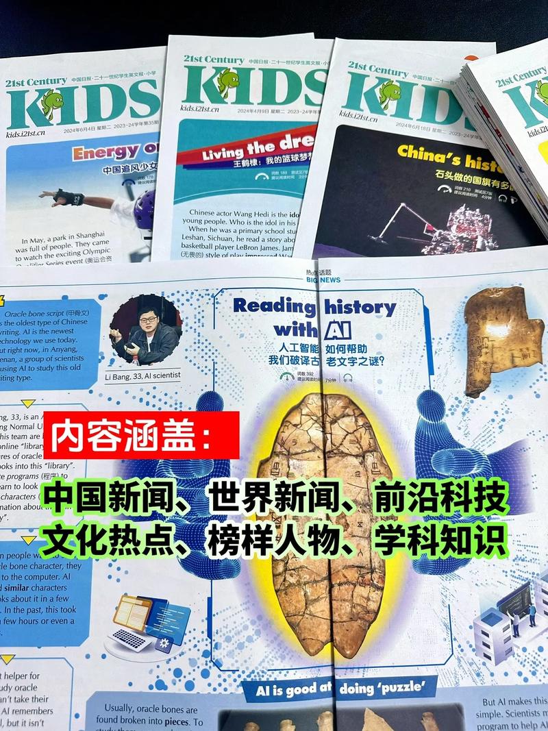 2014世界杯所有比分 2014世界杯比分结果