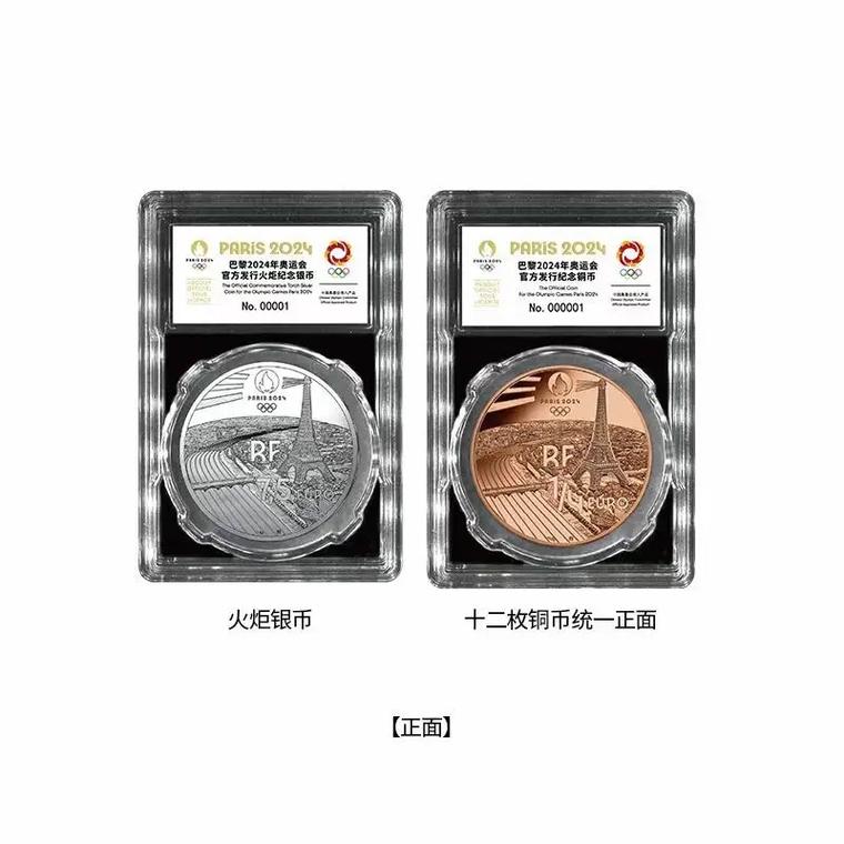 今日篮球赛直播时间表